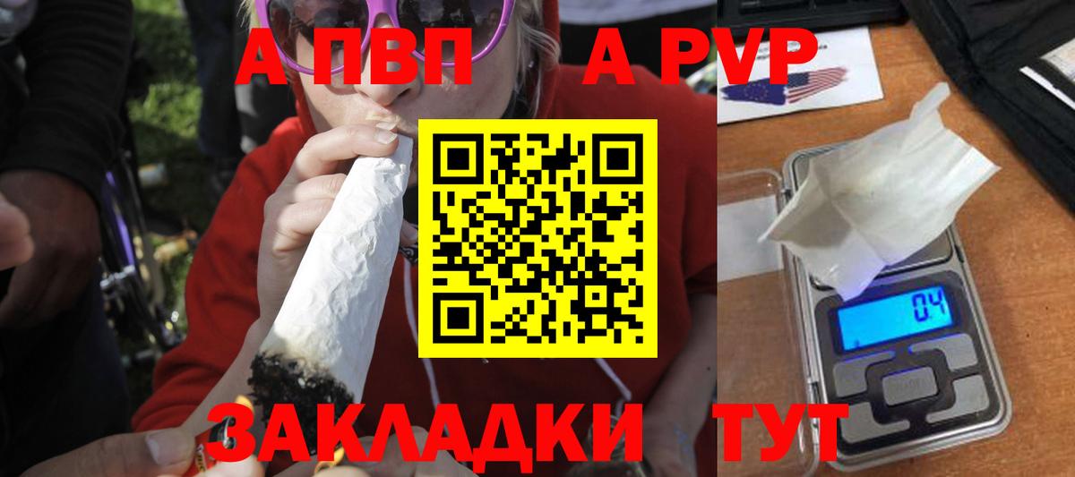 Alfa_PVP СК КРИС Михайловск