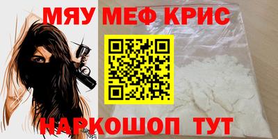 амфетамин Тара