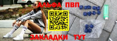 apvp Татарск