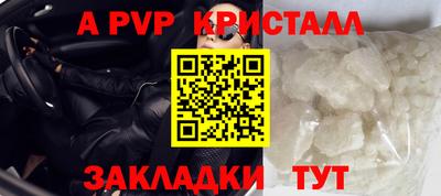 амфетамин Тара