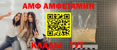 амфетамин Тара