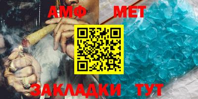 амфетамин Тара