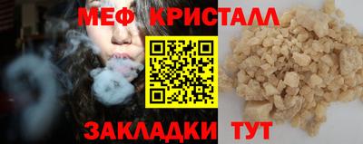 амфетамин Тара