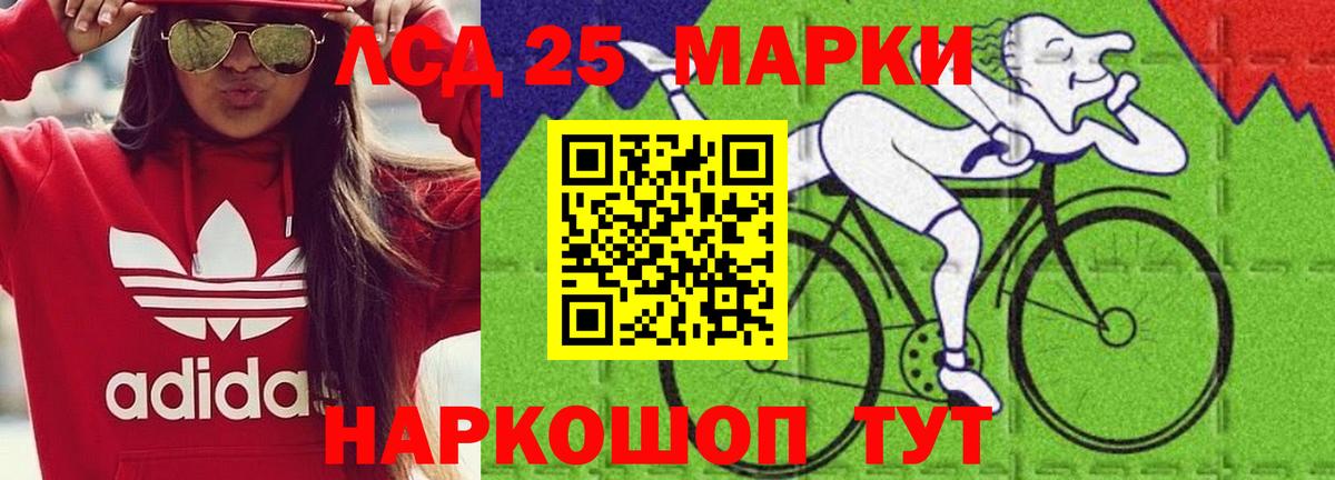 Лсд 25 экстази кислота  Вход с VPN  ЛСД экстази ecstasy  Михайловск 