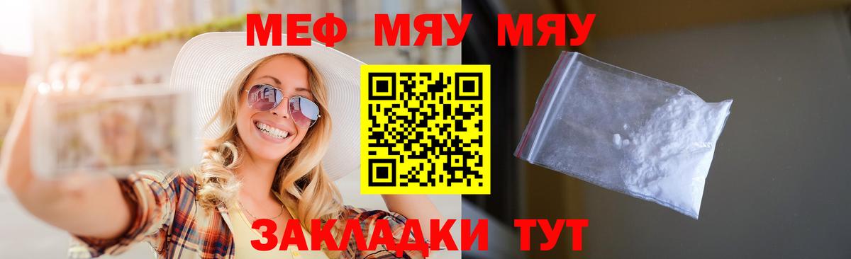 LSD-25 Михайловск