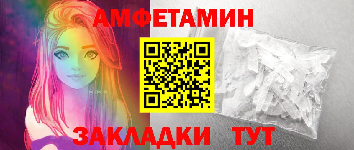 Первитин мет Михайловск