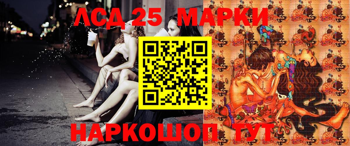 закладка  Марки NBOMe  Михайловск  Вход с VPN  Марки 25I-NBOMe 1500мкг 