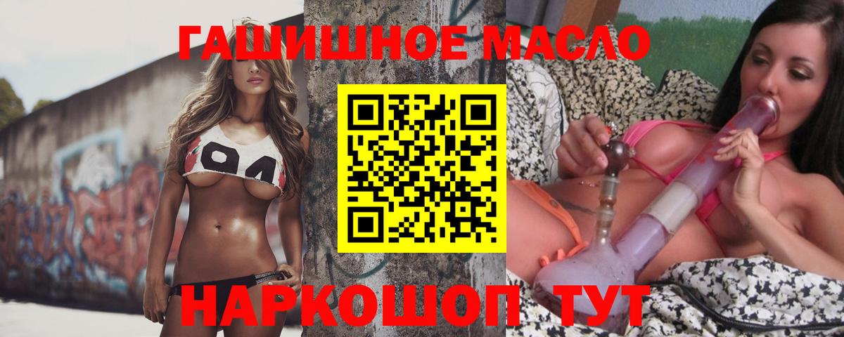 КОКАИН  Бошки Шишки  Мефедрон кристаллы  MDMA  Меф  Михайловск  Вход с VPN 