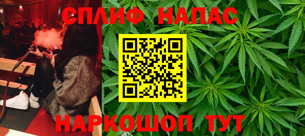 Бошки Шишки VHQ  Бошки марихуана семена  Вход с VPN  МАРИХУАНА план  Михайловск  Бошки Шишки сатива 